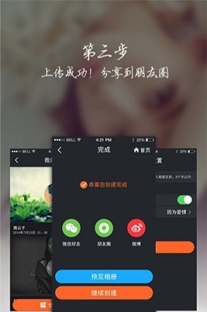 位置时间相机无限制版截图3