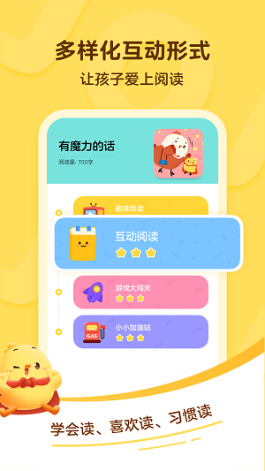 叫叫app网页版截图2