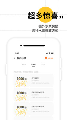 XIO无限制版截图1