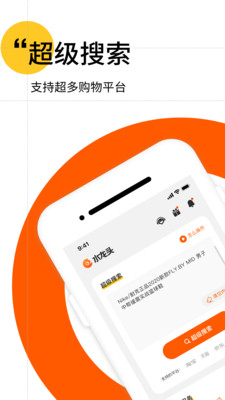 XIO无限制版截图4