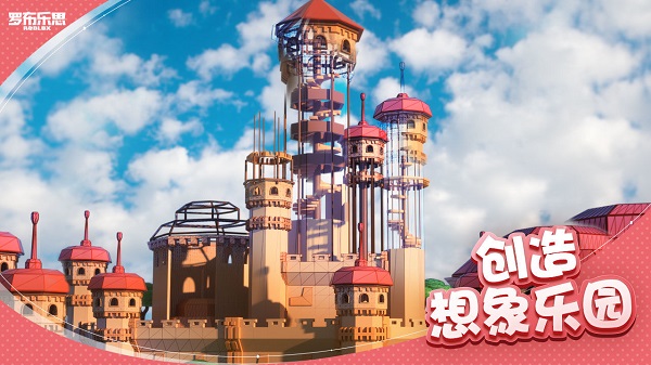 roblox手机版游戏截图3