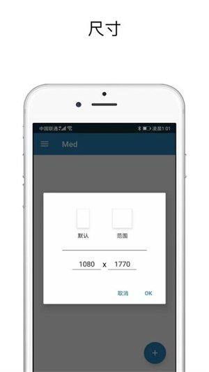 med绘画无限制版截图1