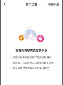 Terek网页版截图3