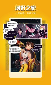 玄猫漫画免费版截图1