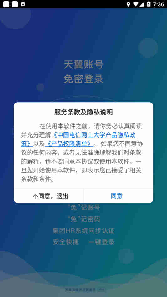 双百学习圈官方正版截图1