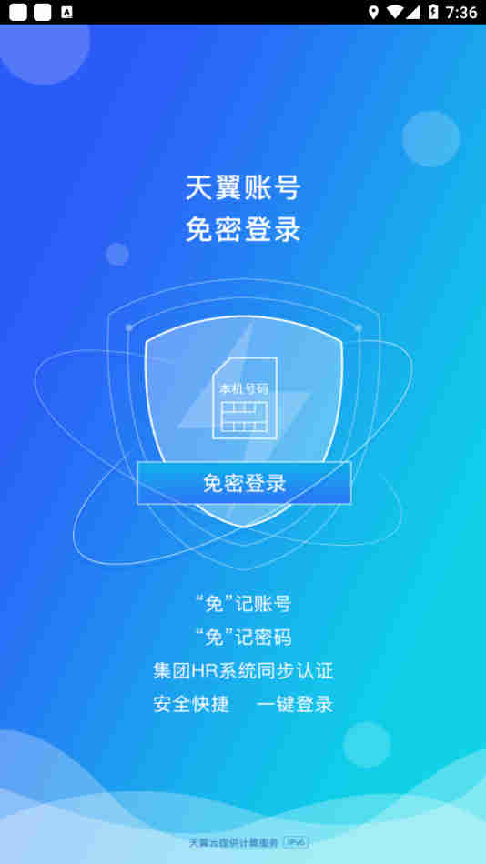 双百学习圈官方正版截图3