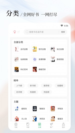 八一中文网网页版截图1