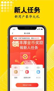 光凡小说官方正版截图4