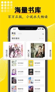 光凡小说官方正版截图2