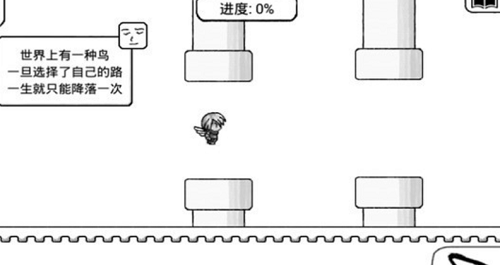 不正常的大冒险完整版截图3