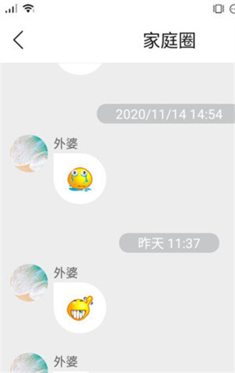 读书郎去广告版截图3