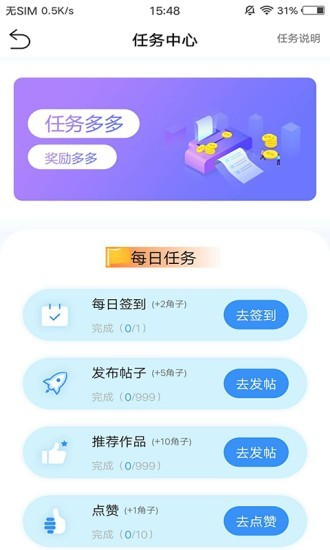 小隅破解版截图1