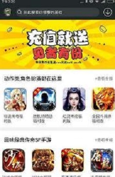 九九玩手游无限制版截图1