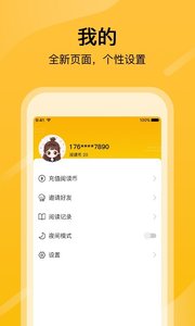 快漫画大全app下载免费版截图4