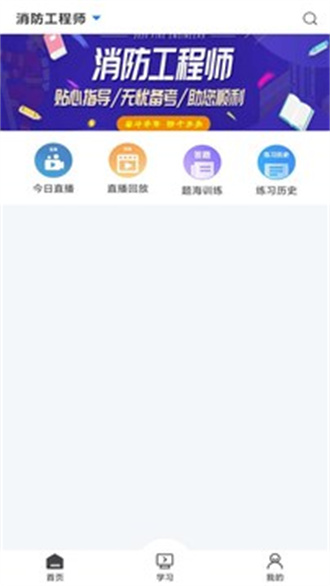 乐学网安卓版截图1