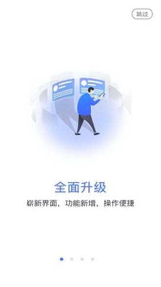 乐学网安卓版截图4