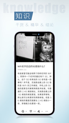 简讯去广告版截图1