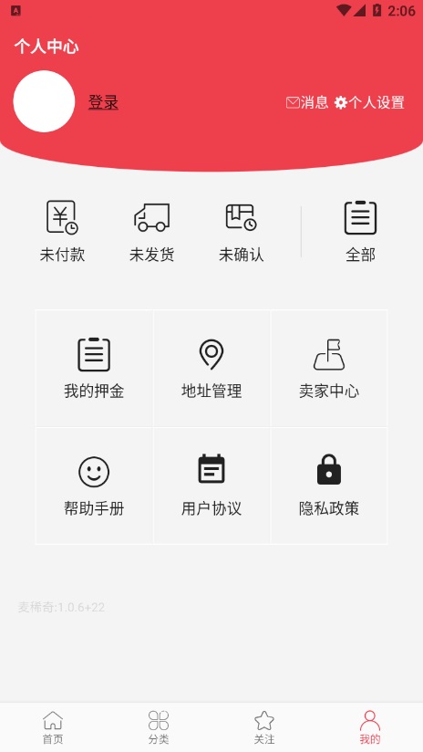 Mxiqi精简版截图2