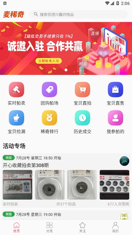 Mxiqi精简版截图4