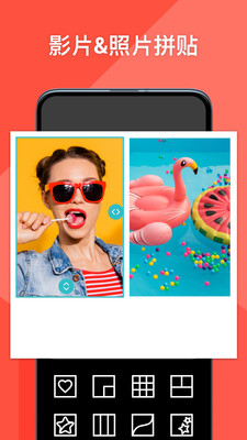 photogrid安卓版最新截图5