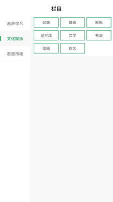 再声破解版截图1