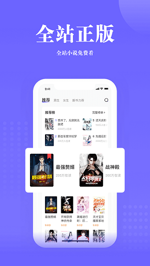 书路阅读无限制版截图1