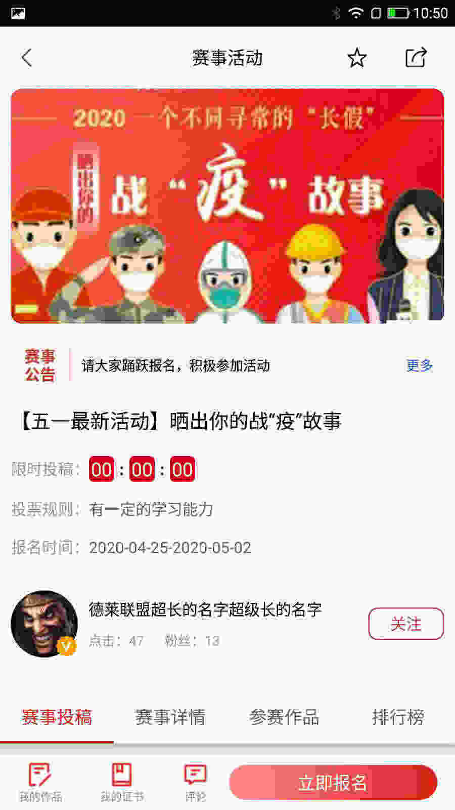 少年志免费版截图2