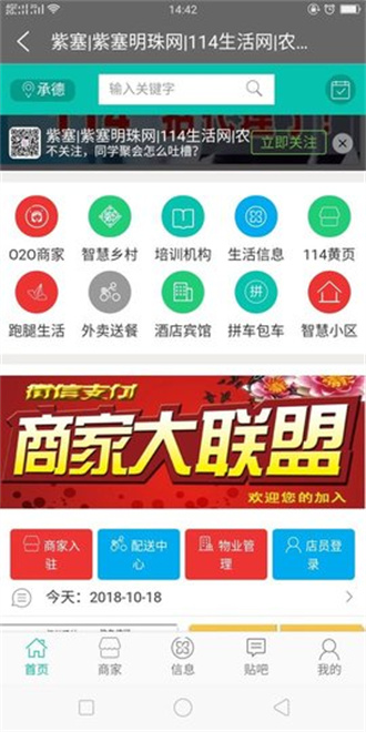 紫塞明珠网无限制版截图2