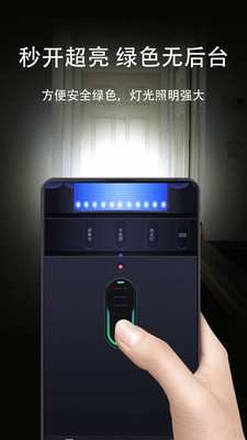 flashlight手电筒中文版截图4