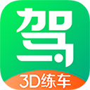 驾校一点通3D练车网页版