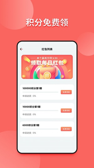 小皮球汉化版截图1