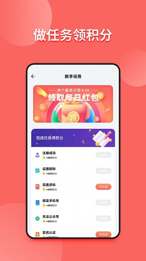 小皮球汉化版截图5