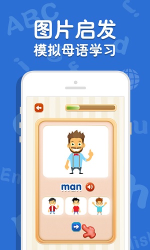 吉米猫英语免费版截图3