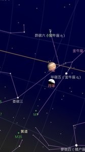 谷歌星空