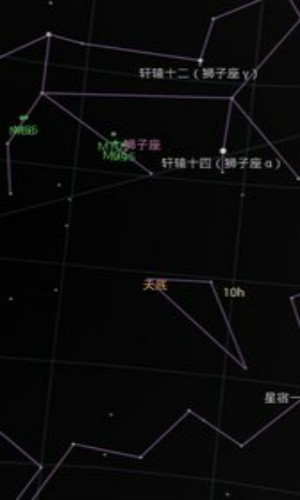 谷歌星空汉化版截图4