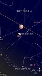 谷歌星空汉化版截图3