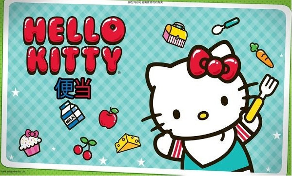 hellokitty便当官方版截图2