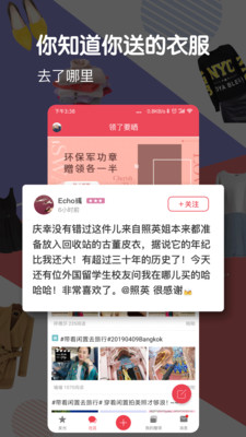 发光公社破解版截图2