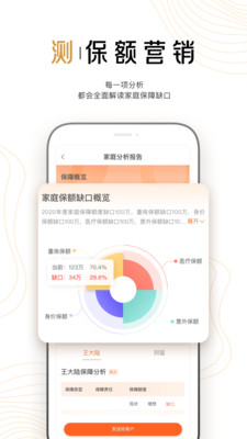 豹耳官方版截图4