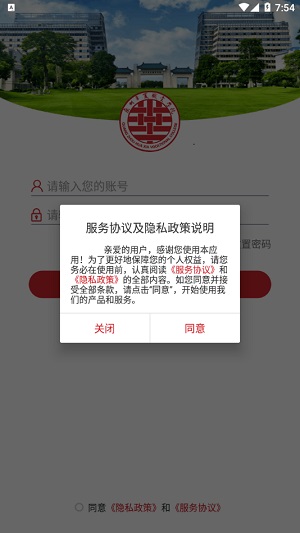 广州华夏教育官方版截图1