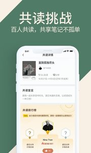 藏书馆老版本截图2