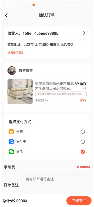 游鱼破解版截图3