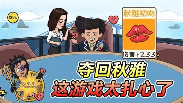 抖包袱大作战无限制版截图2