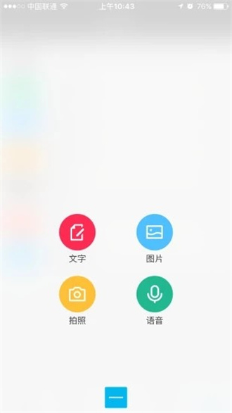 甜蜜家园官方正版截图3