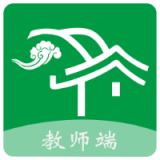 玺悦学府教师端正式版