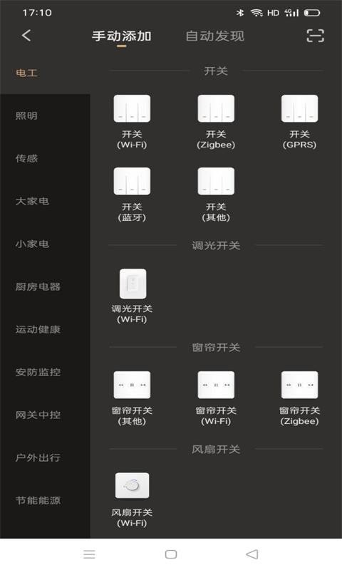 MNM smart网页版截图2