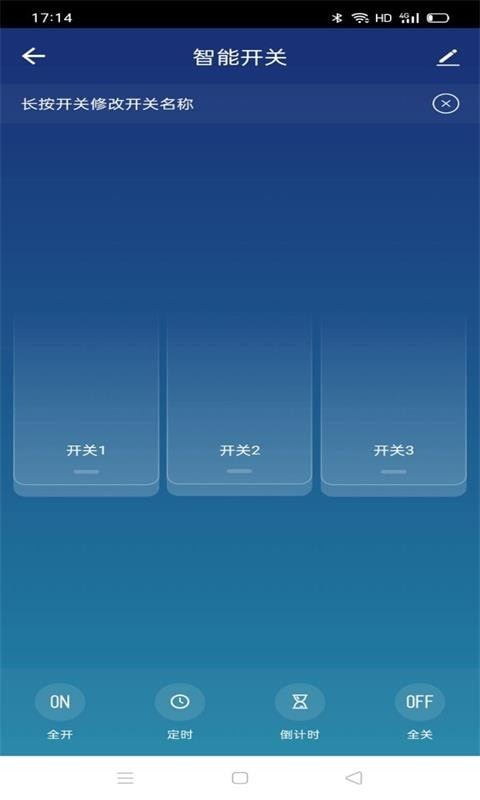 MNM smart网页版截图1