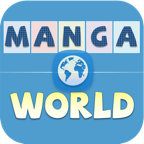 Manga World去广告版