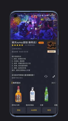 玖座无限制版截图2