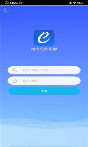 青易办官方正版截图4